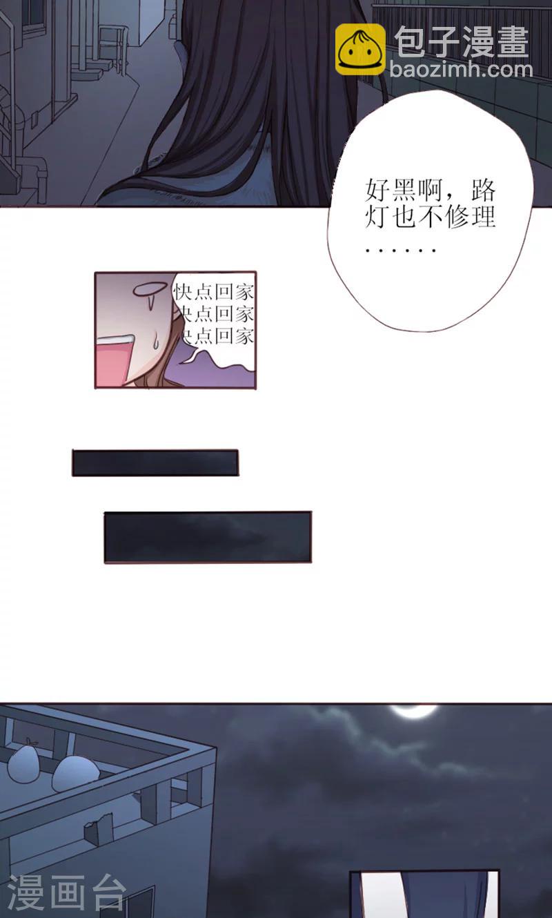 第1话 哪冒出来的人？-第1话