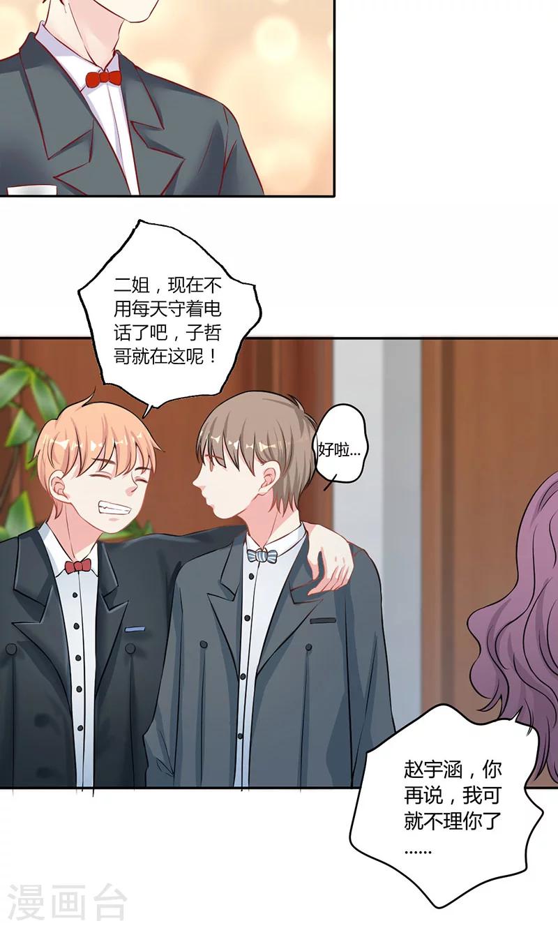 第11话 再见故人-第11话