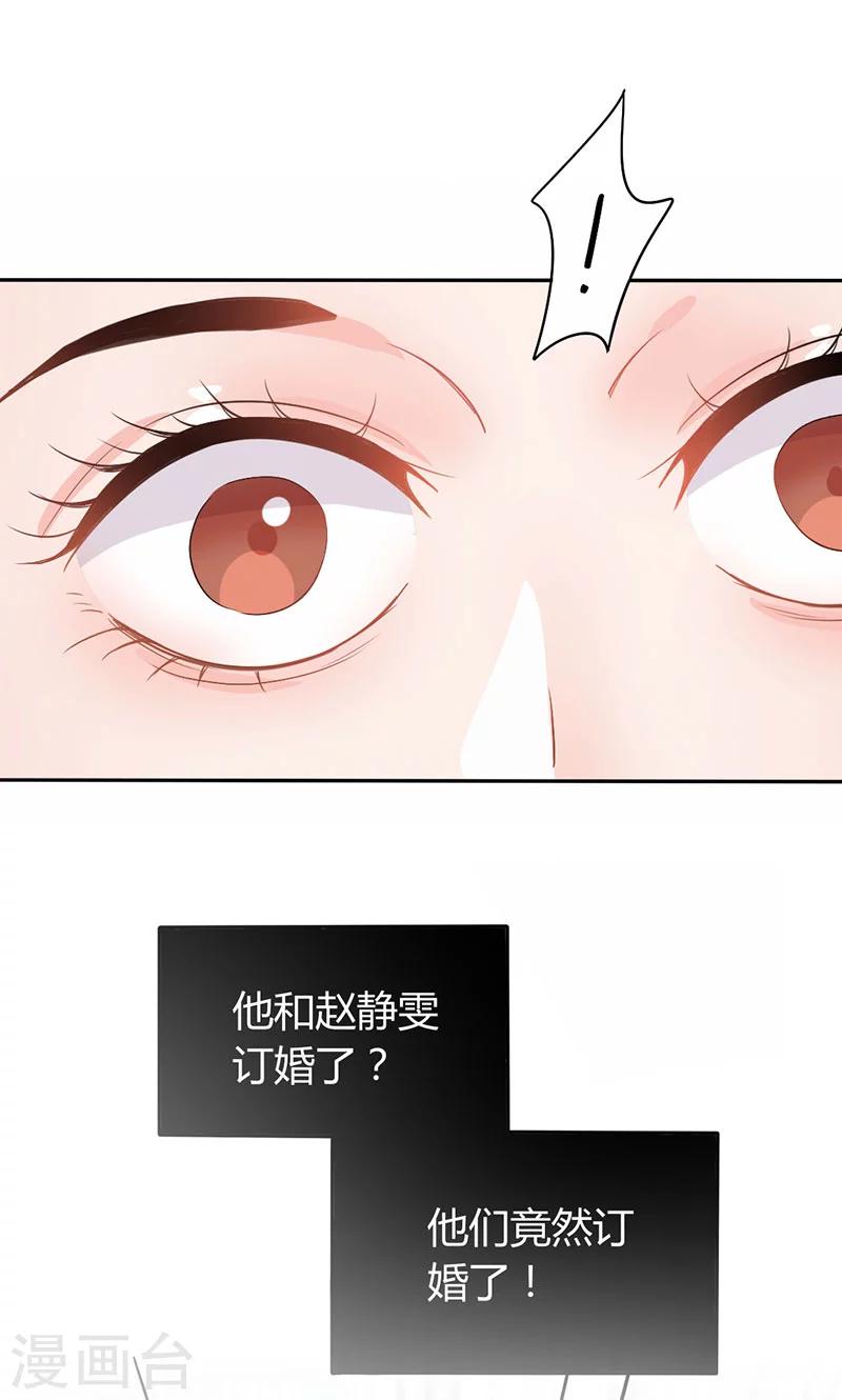 第11话 再见故人-第11话