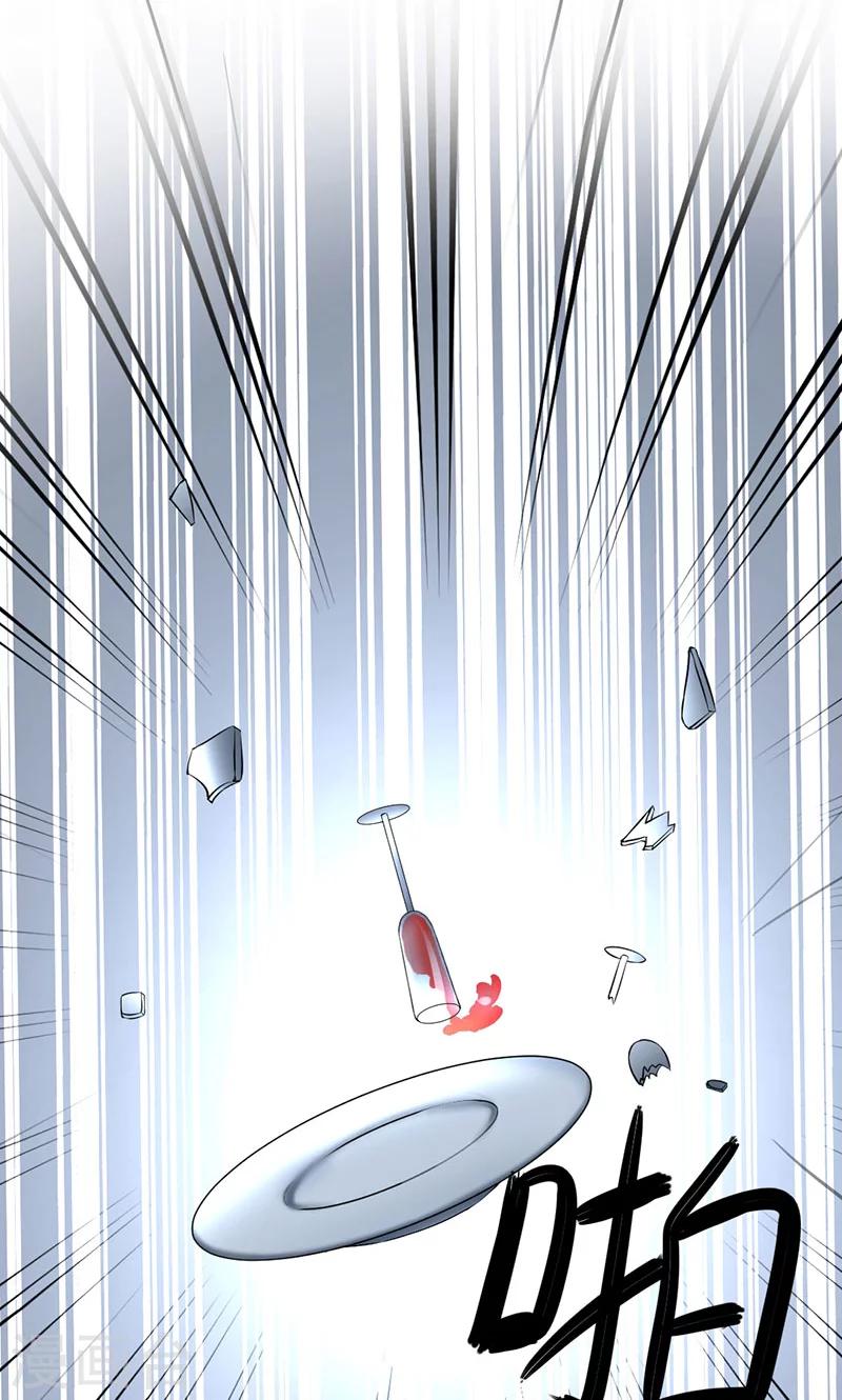 第11话 再见故人-第11话