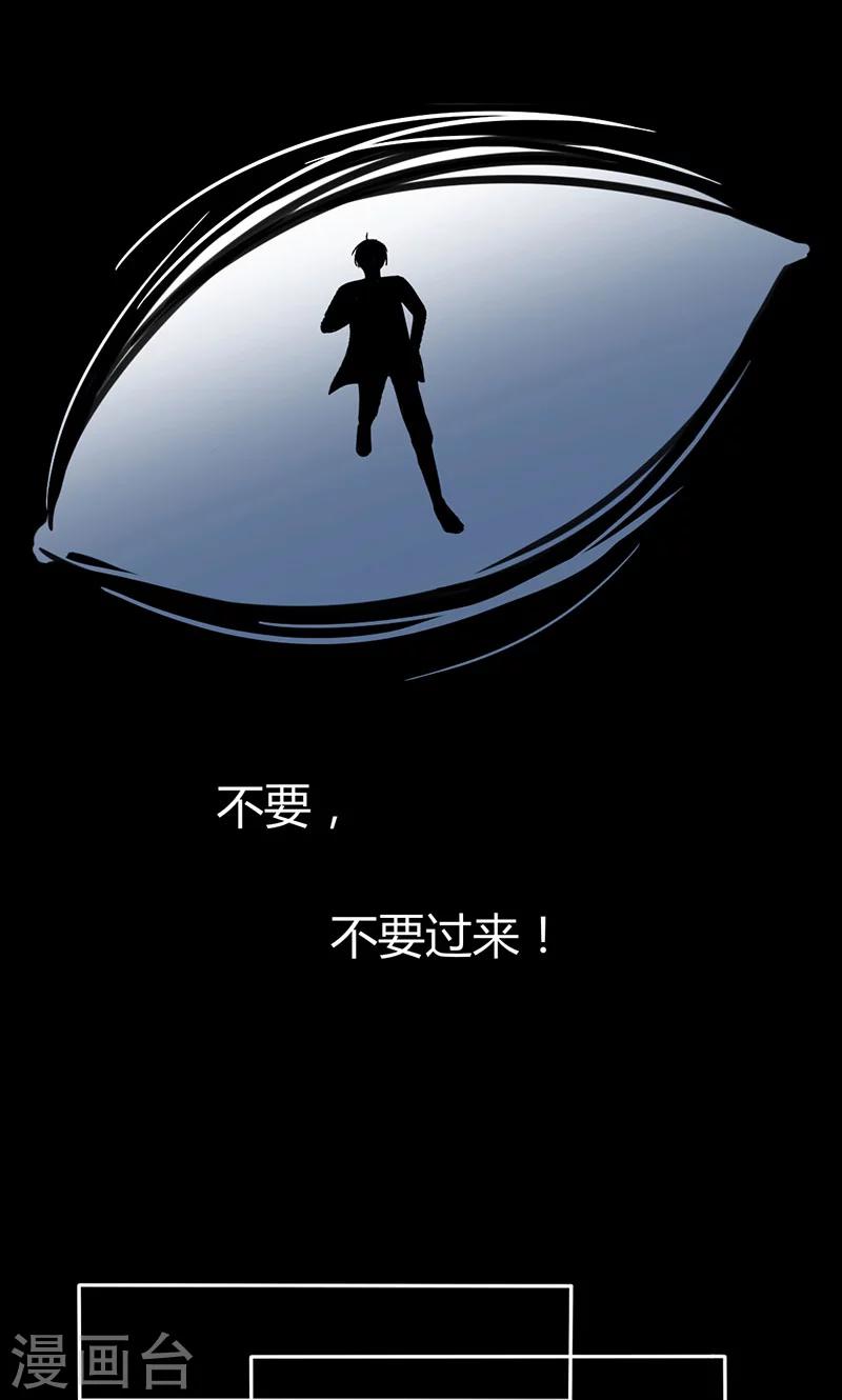 第11话 再见故人-第11话