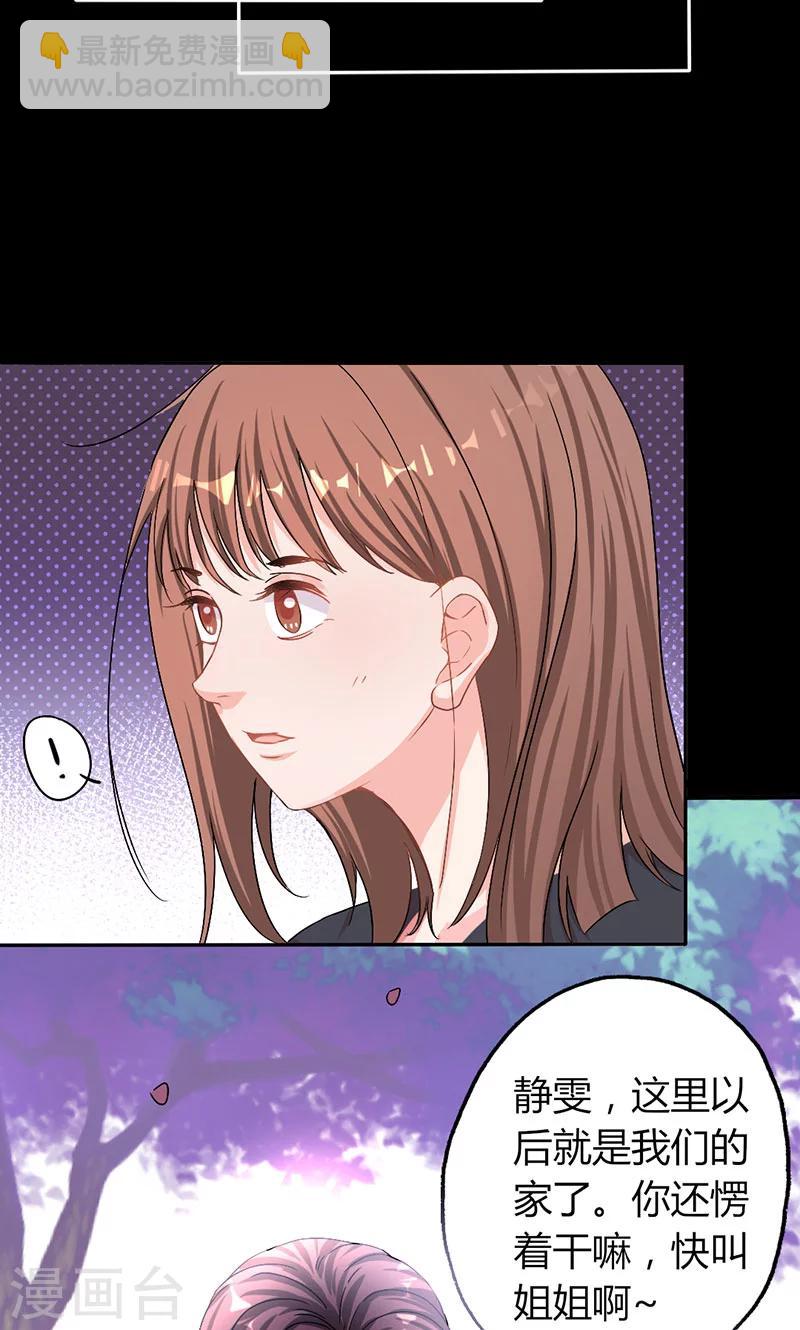 第11话 再见故人-第11话