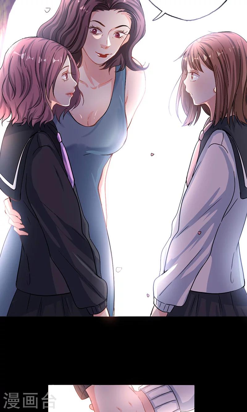 第11话 再见故人-第11话