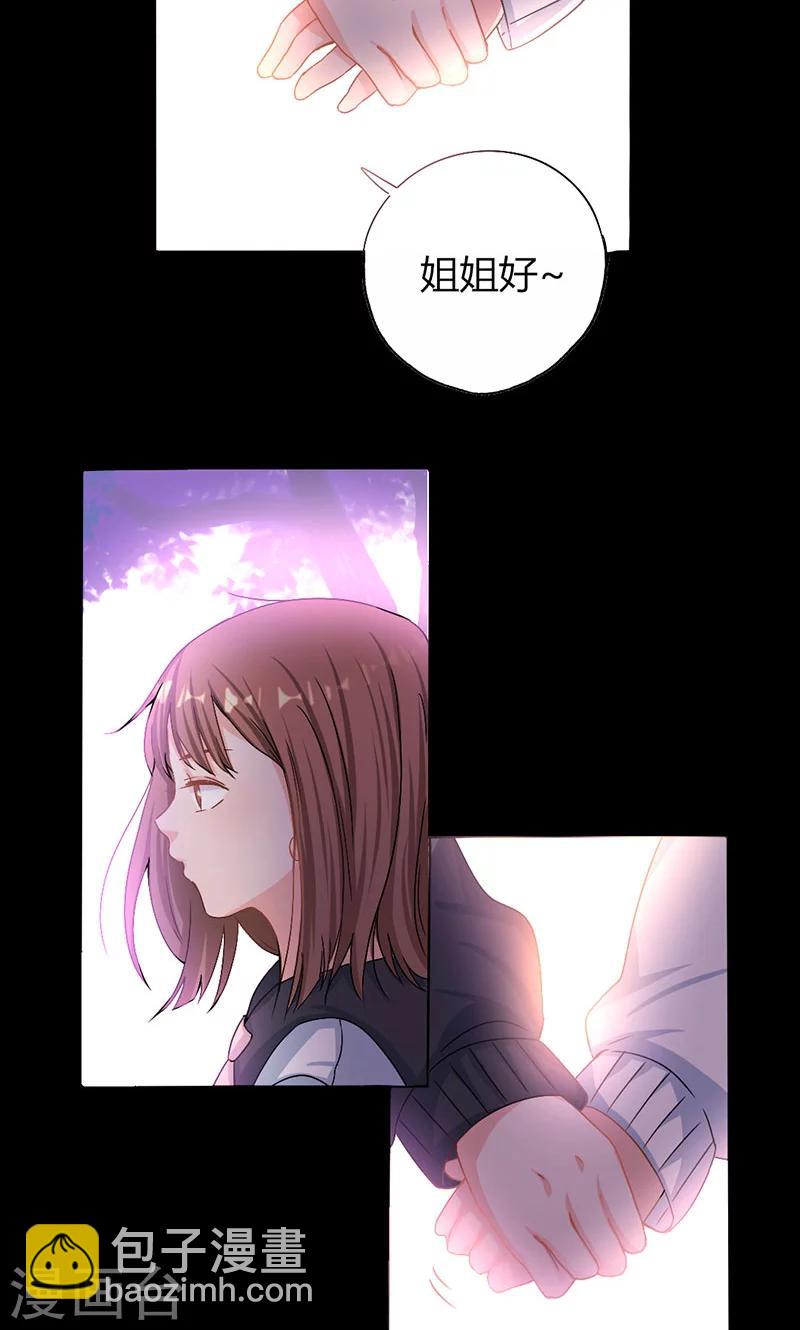 第11话 再见故人-第11话