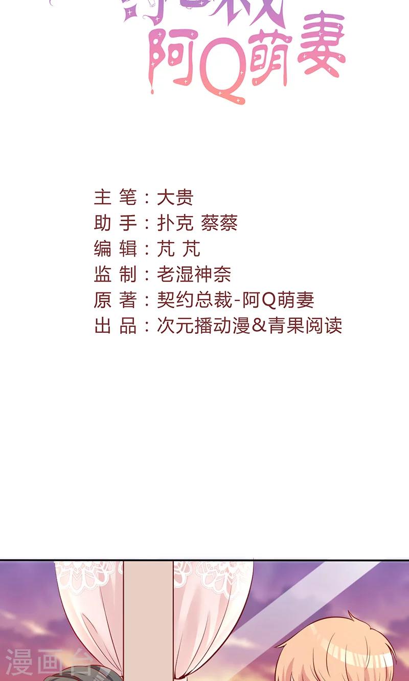 第11话 再见故人-第11话