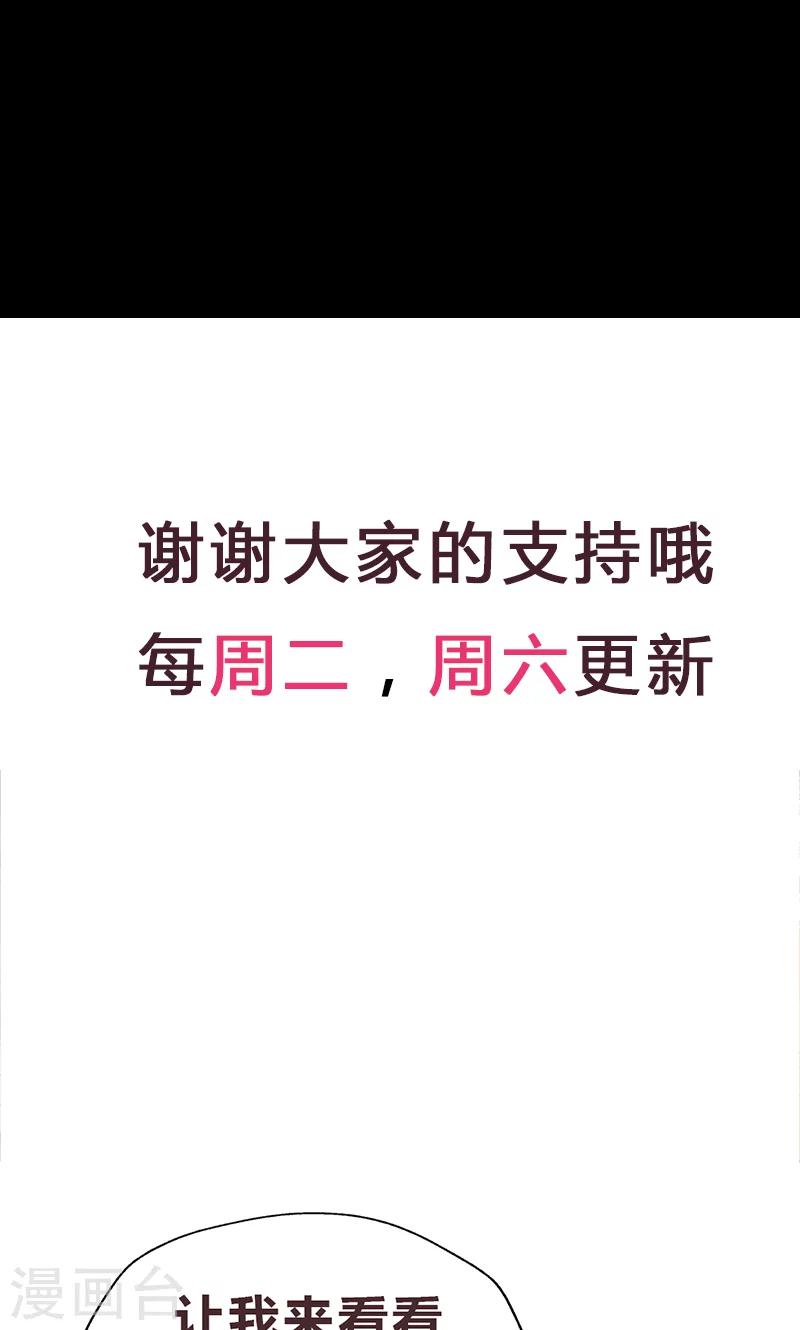 第11话 再见故人-第11话