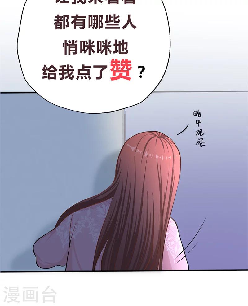 第11话 再见故人-第11话