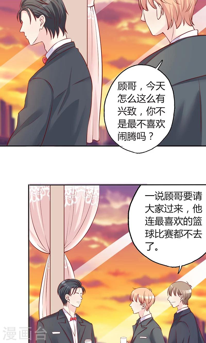 第11话 再见故人-第11话