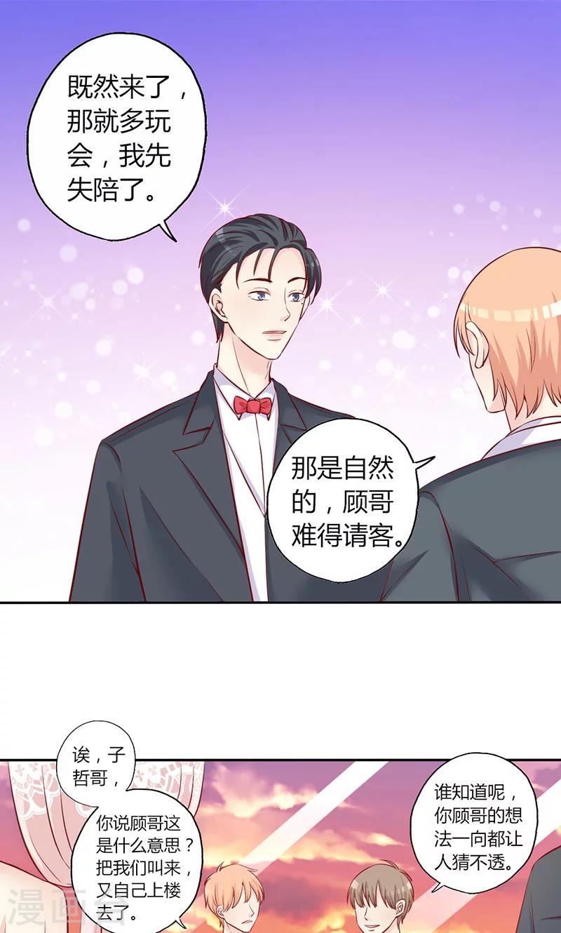 第11话 再见故人-第11话