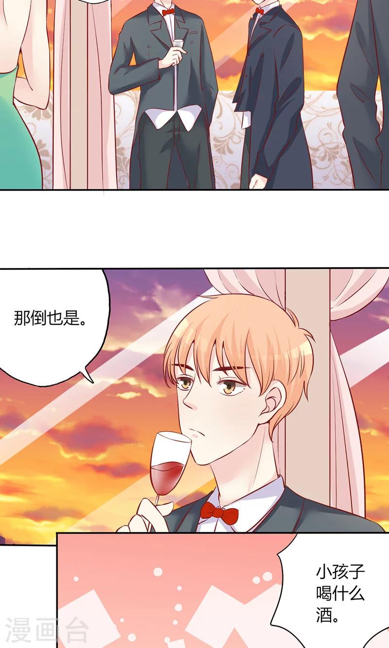 第11话 再见故人-第11话