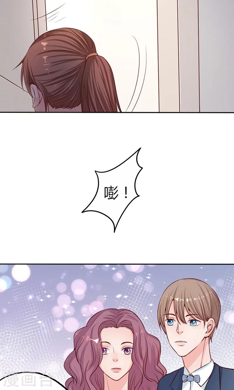 第13话 对她依然心存幻想-第13话