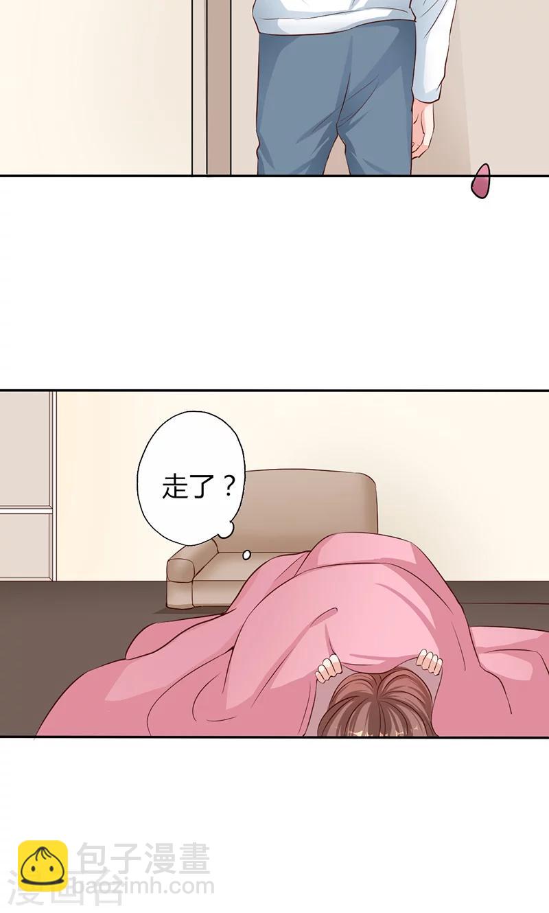 第13话 对她依然心存幻想-第13话