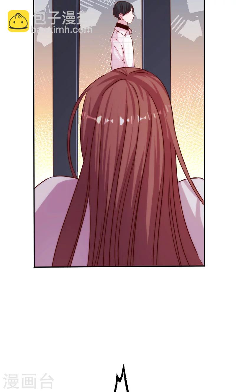 第15话 你这是非法囚禁！我要告你-第15话