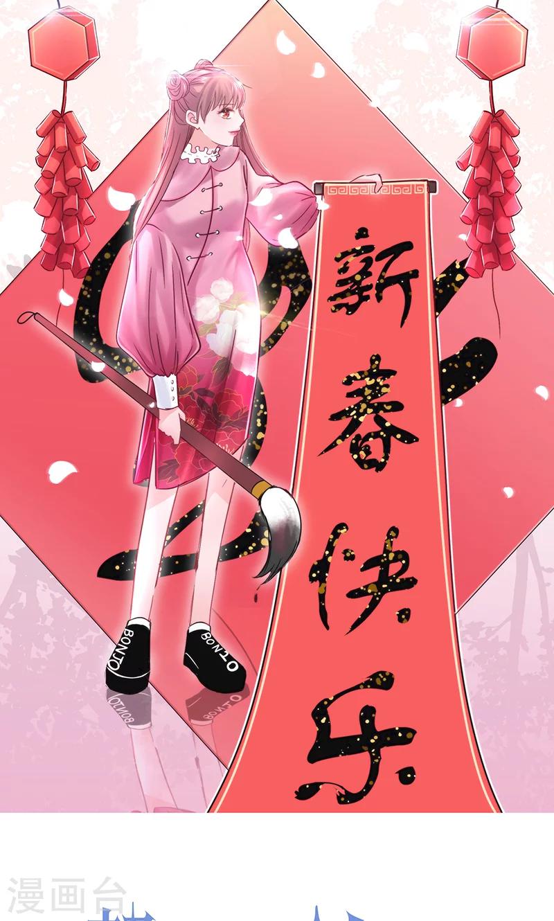 第17话 深深吻上去-第17话