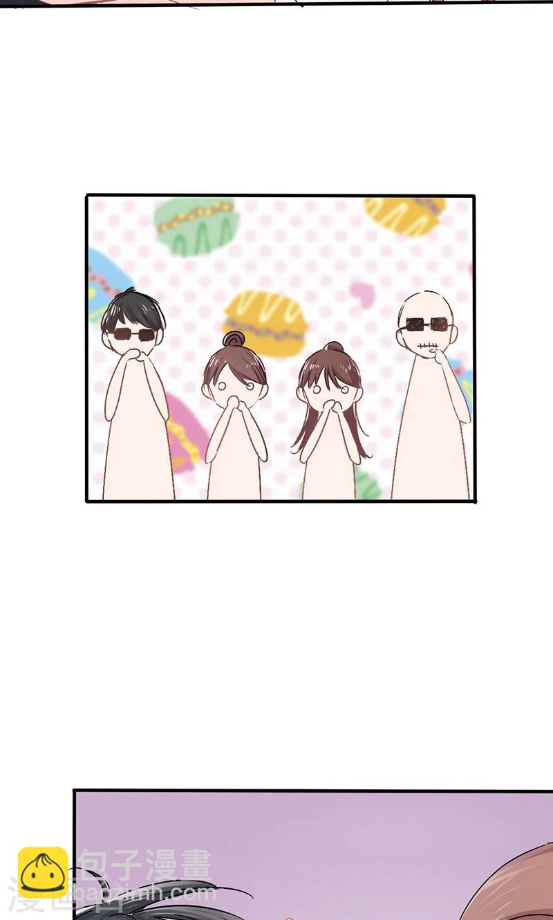 第17话 深深吻上去-第17话