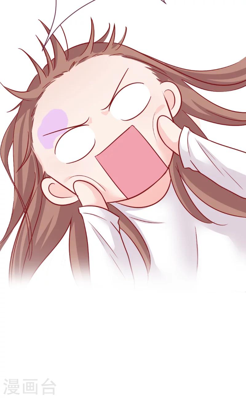 第19话 原来是美人-第19话