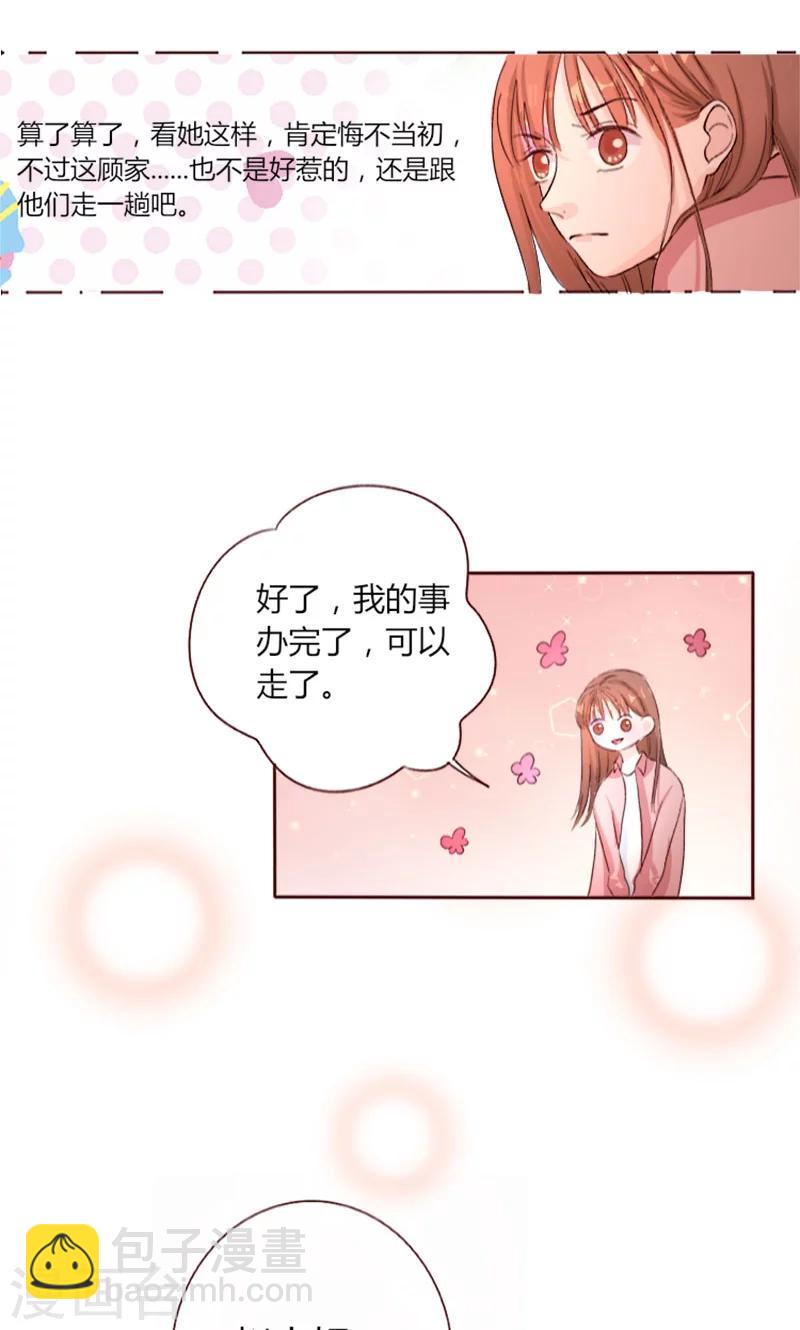 第3话 重返林海-第3话