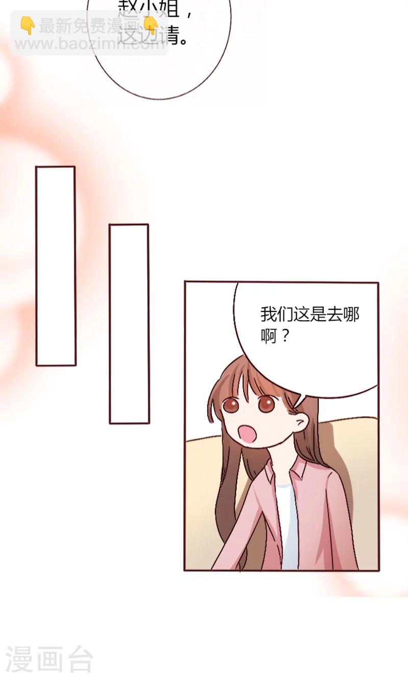 第3话 重返林海-第3话