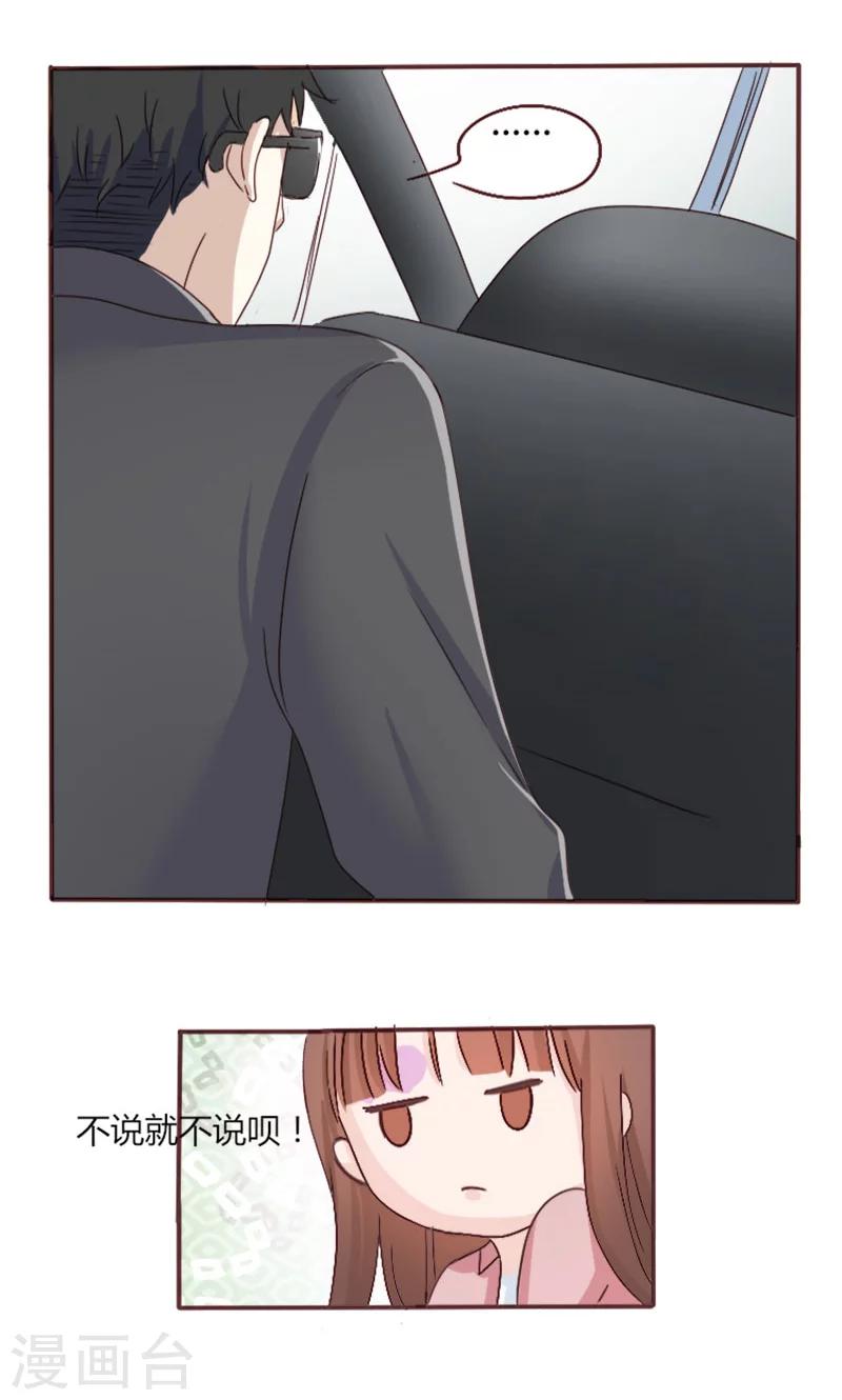 第3话 重返林海-第3话