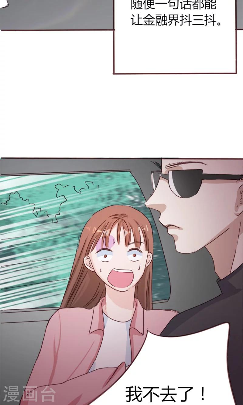 第3话 重返林海-第3话