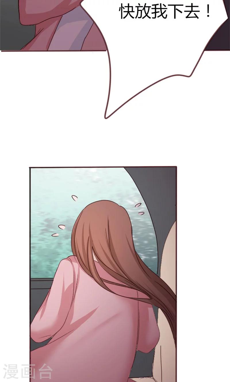 第3话 重返林海-第3话