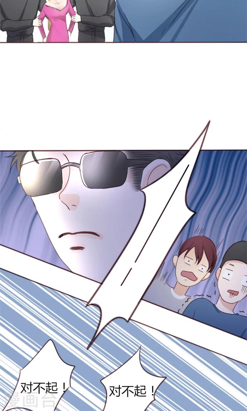 第3话 重返林海-第3话