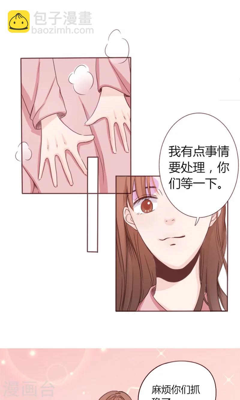 第3话 重返林海-第3话