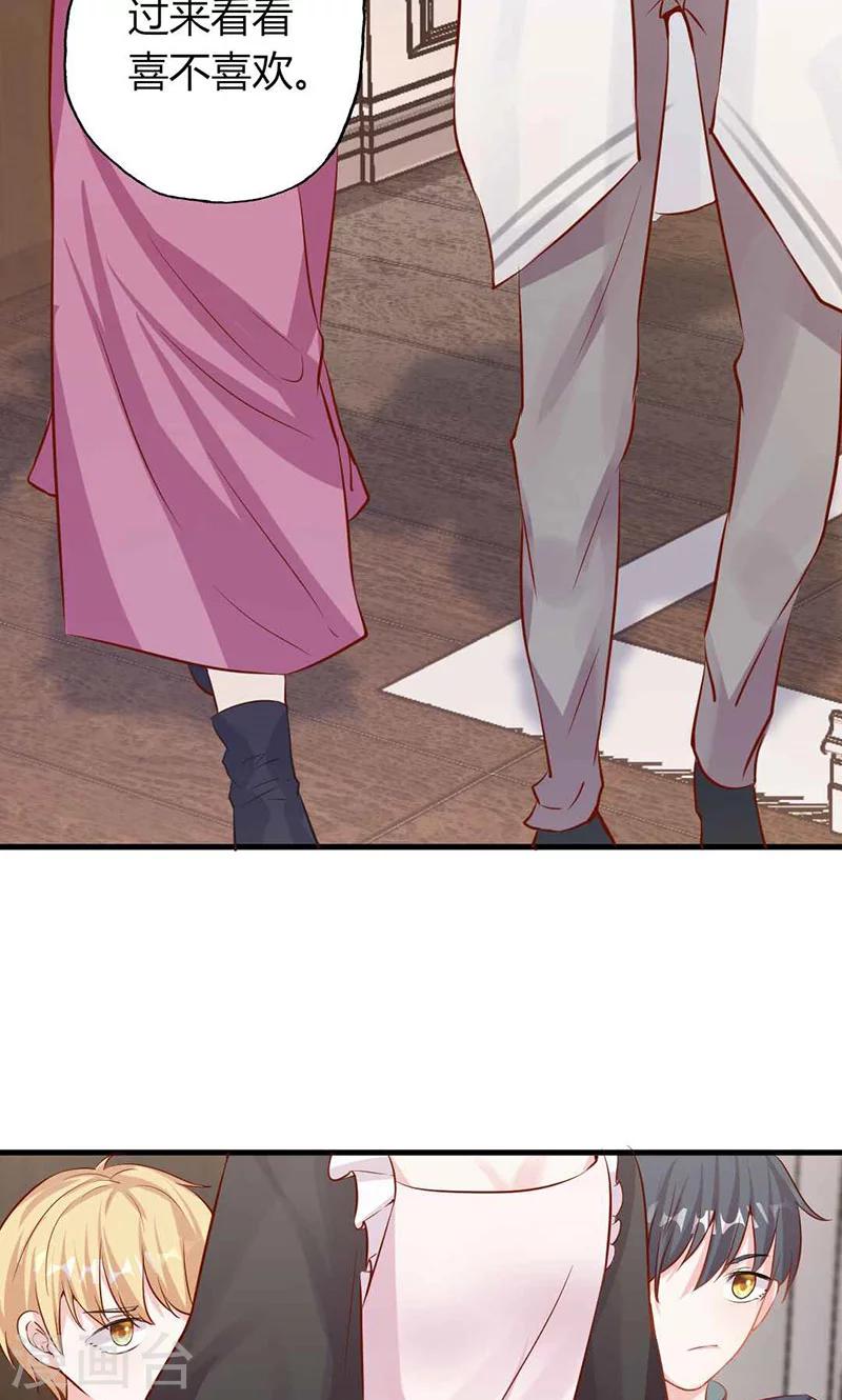 第25话 不速之客-第25话