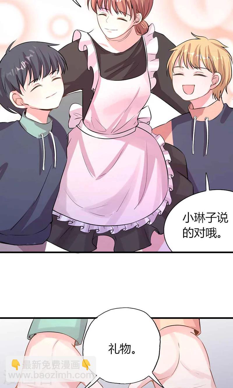 第25话 不速之客-第25话