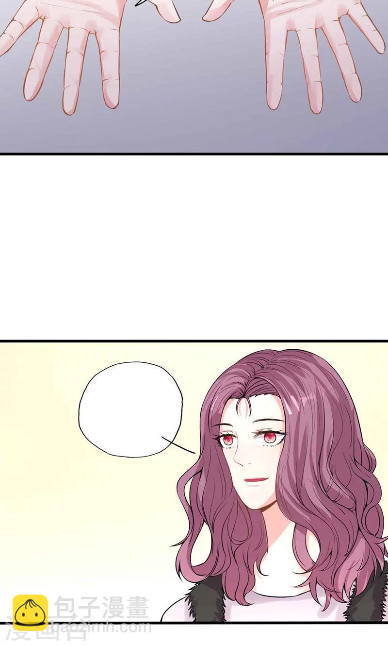 第25话 不速之客-第25话