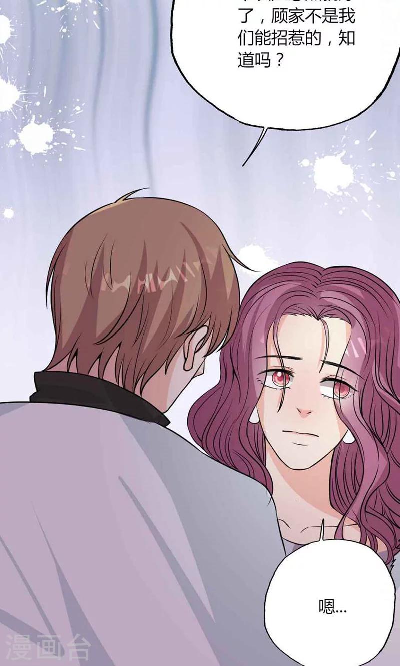 第27话 忘不掉的过去-第27话