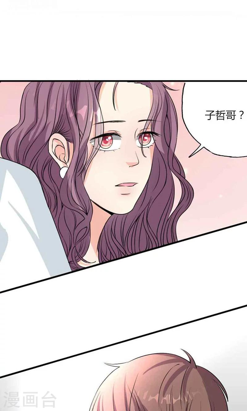 第27话 忘不掉的过去-第27话