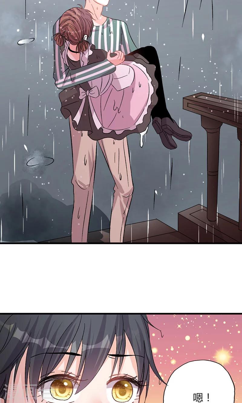 第29话 不想放你走-第29话