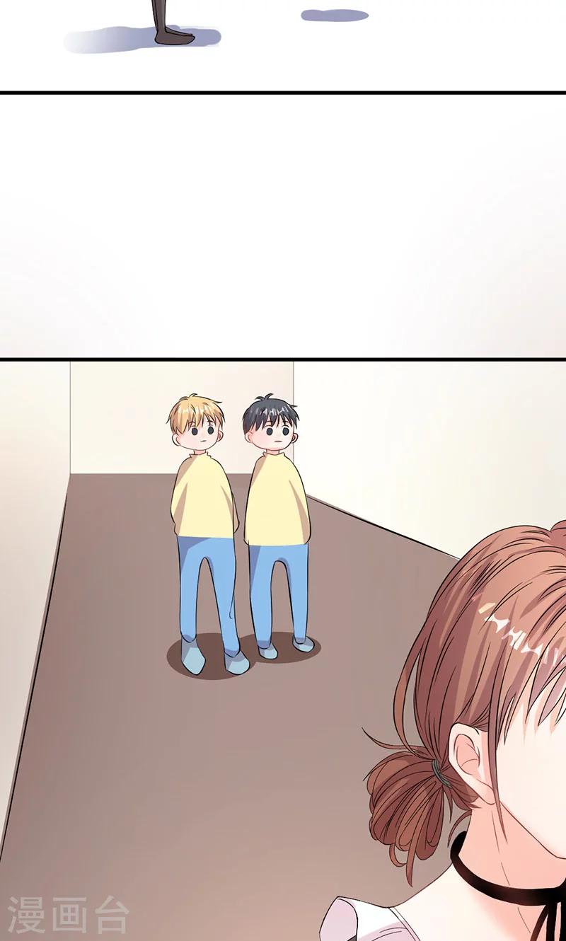 第29话 不想放你走-第29话