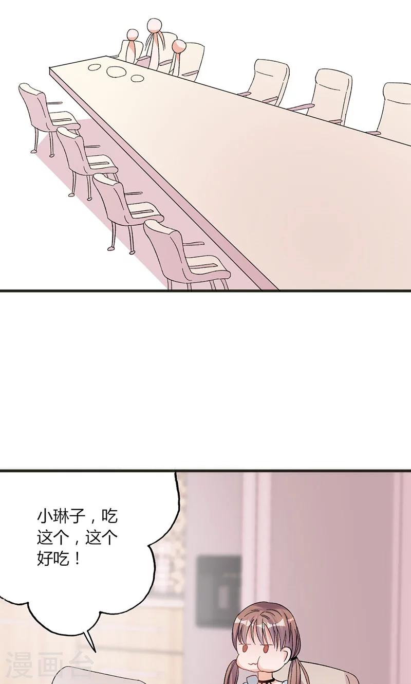 第31话 张嘴，喂你吃饭-第31话