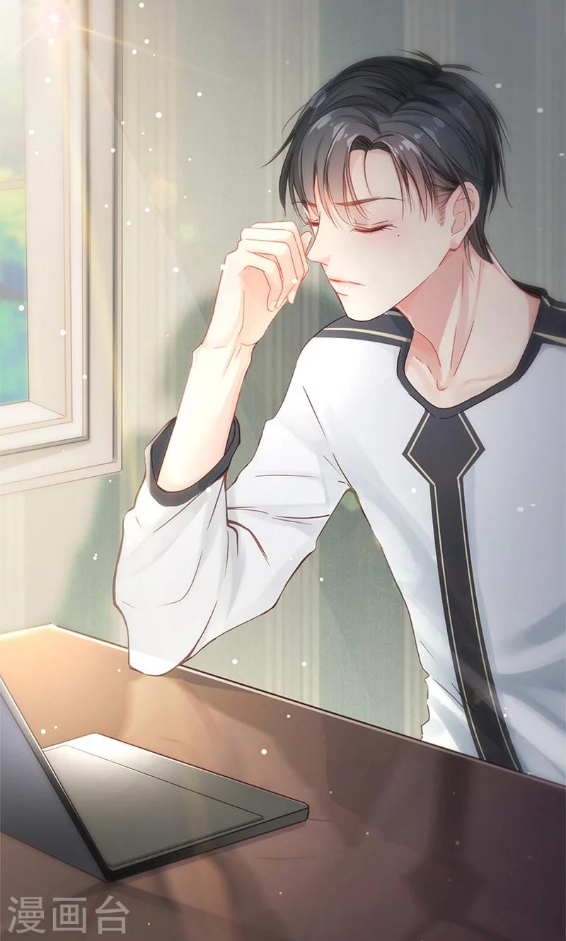 第33话 对着债主犯花痴-第33话