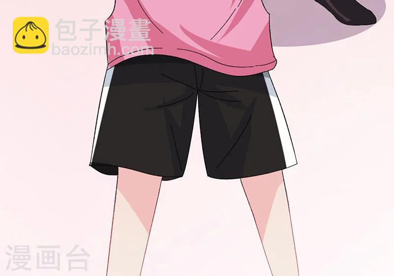 第33话 对着债主犯花痴-第33话