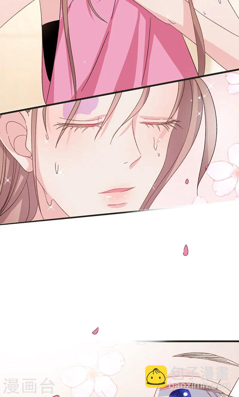 第33话 对着债主犯花痴-第33话