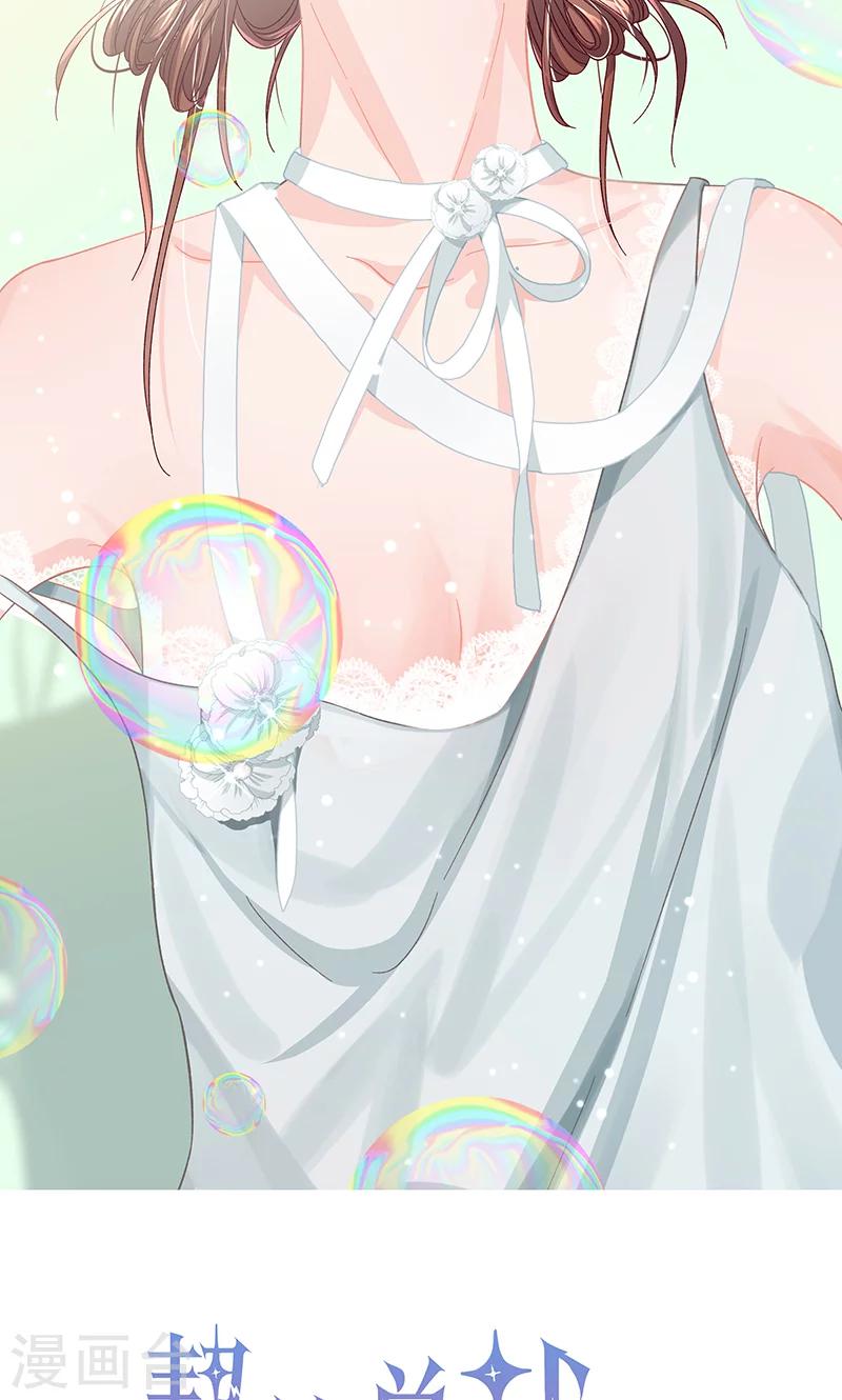 第35话 就这么被看了-第35话