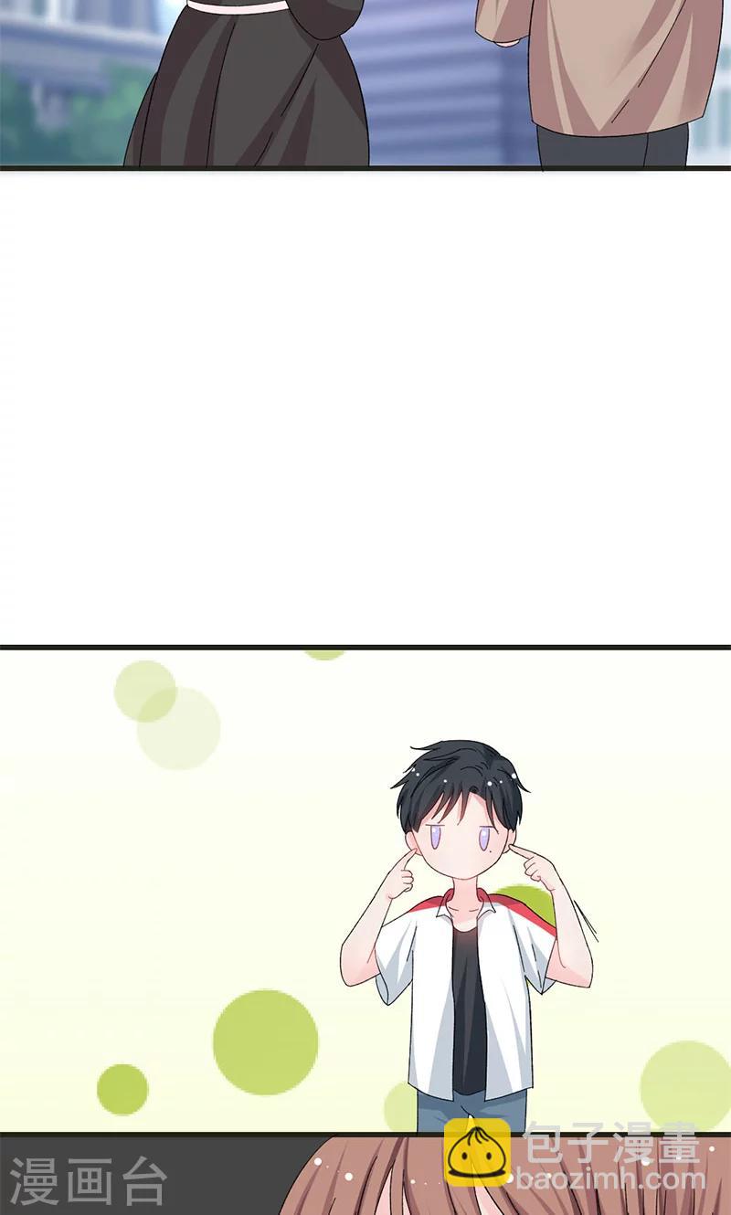 第35话 就这么被看了-第35话