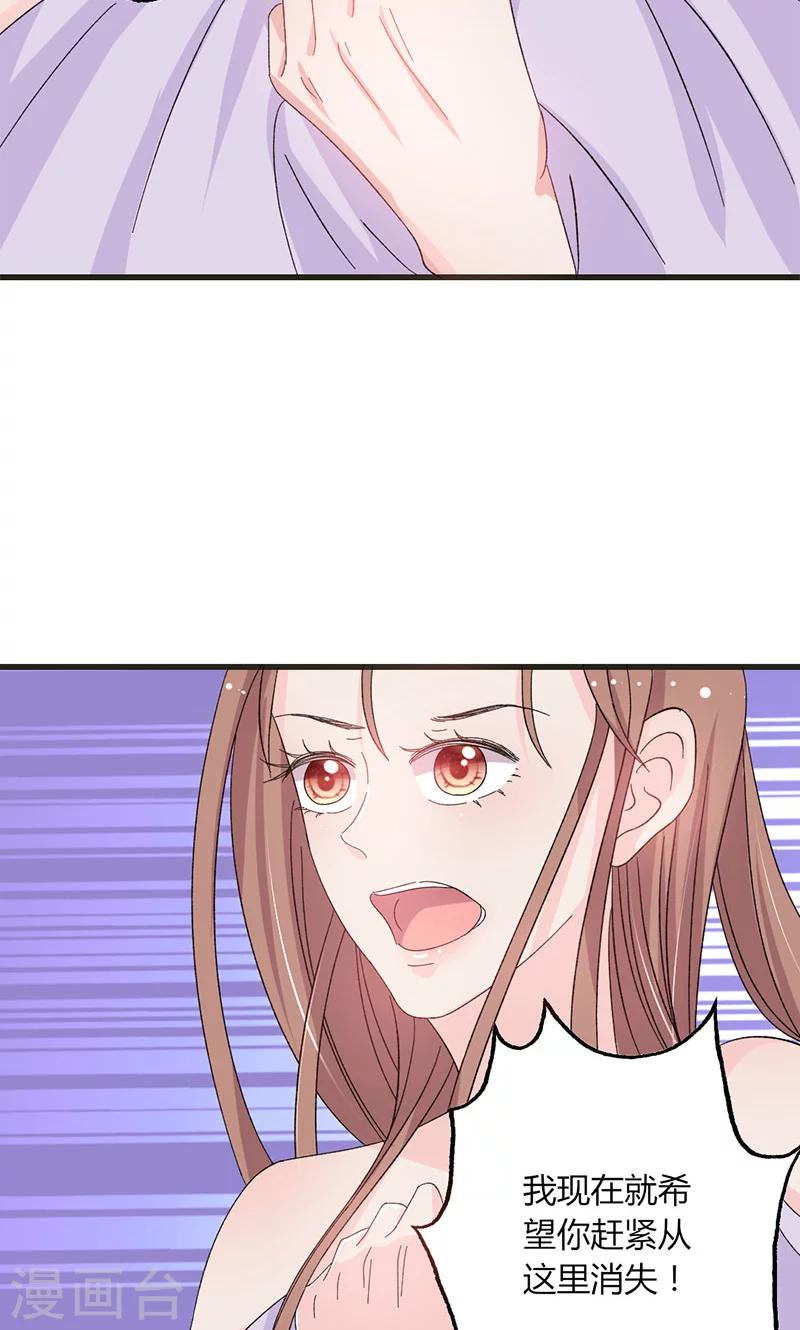 第35话 就这么被看了-第35话