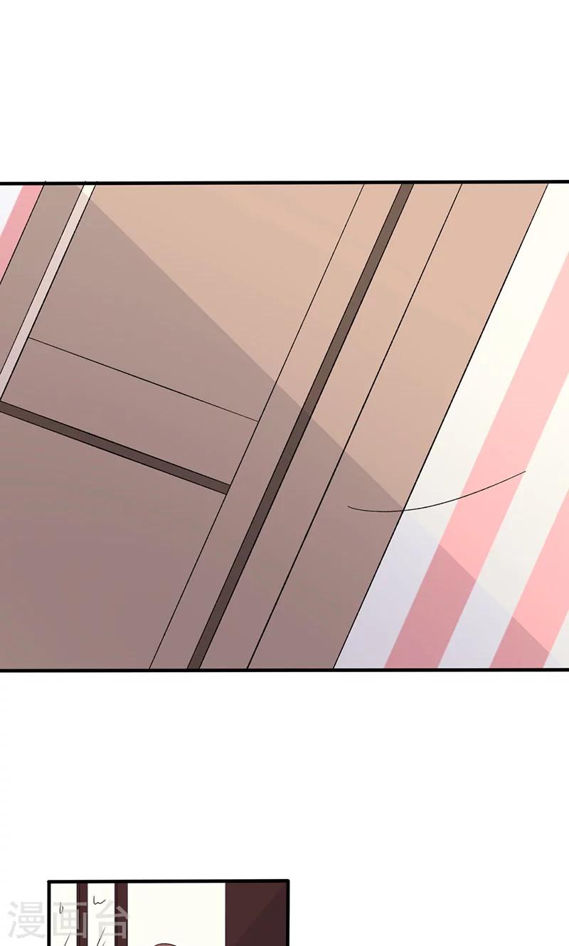 第35话 就这么被看了-第35话