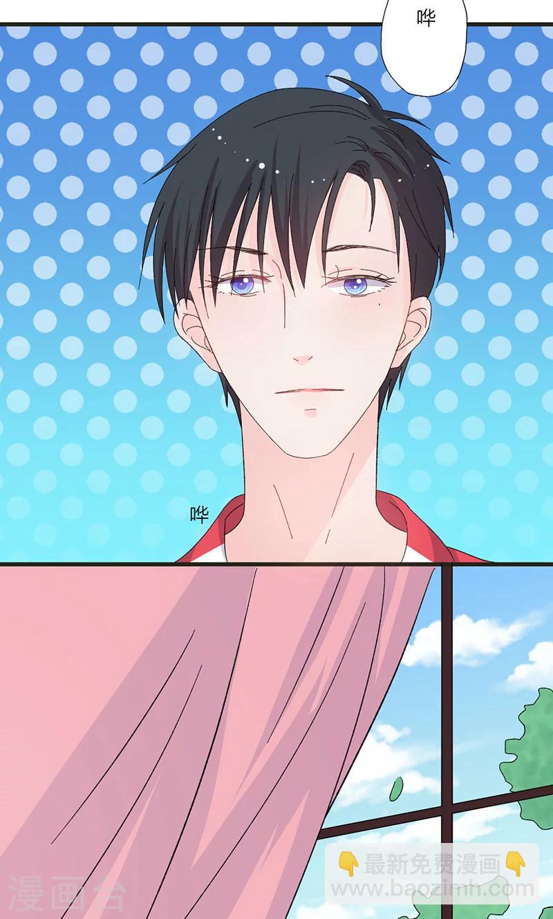 第35话 就这么被看了-第35话