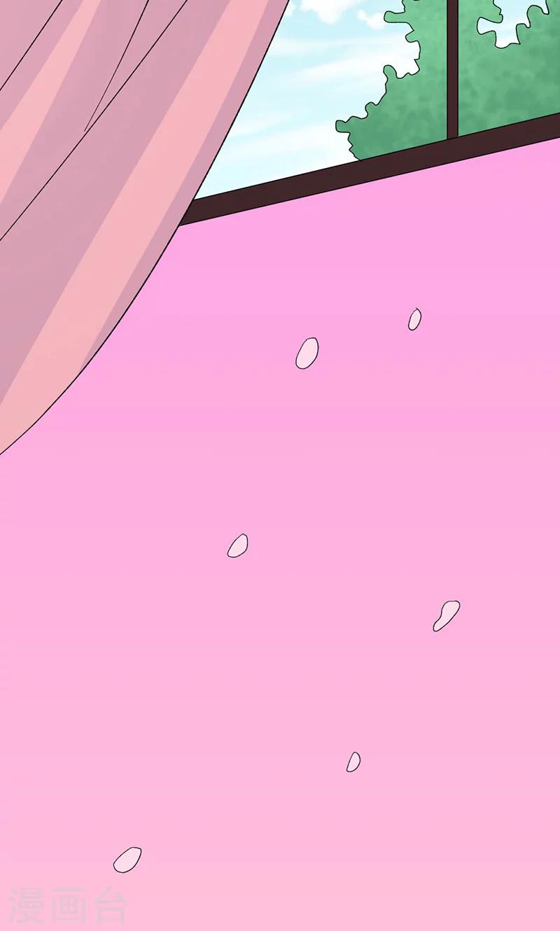 第35话 就这么被看了-第35话