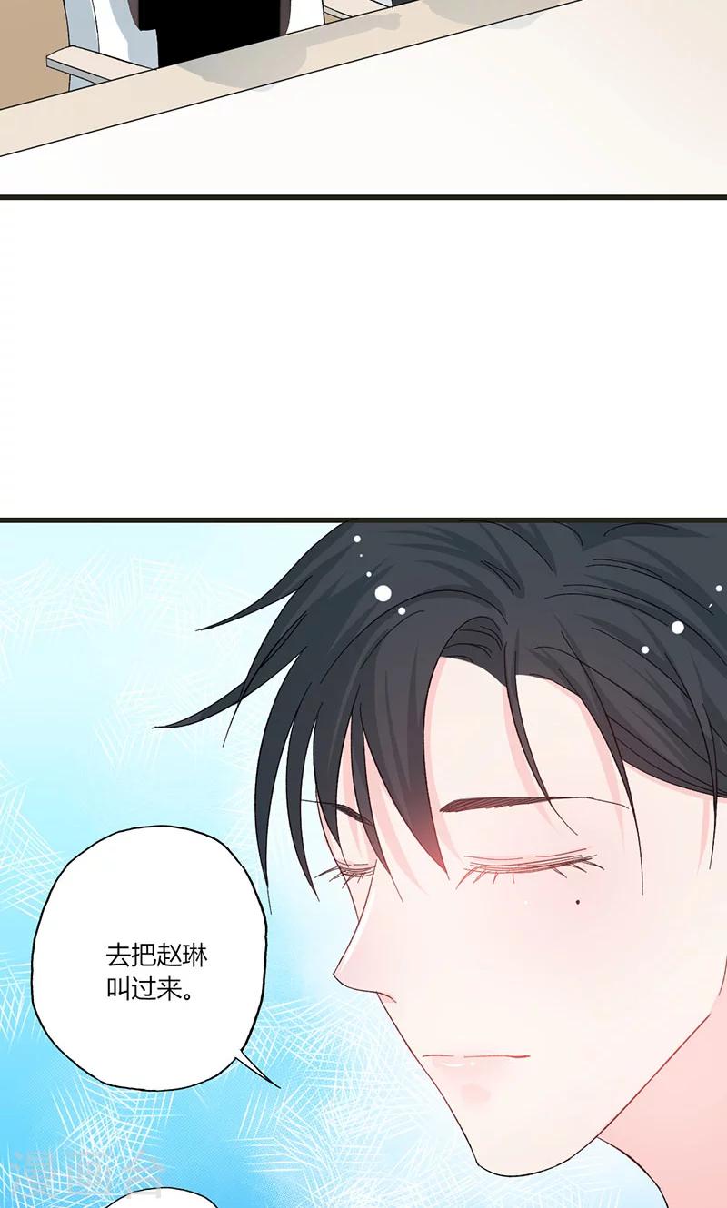 第37话 组团围观-第37话