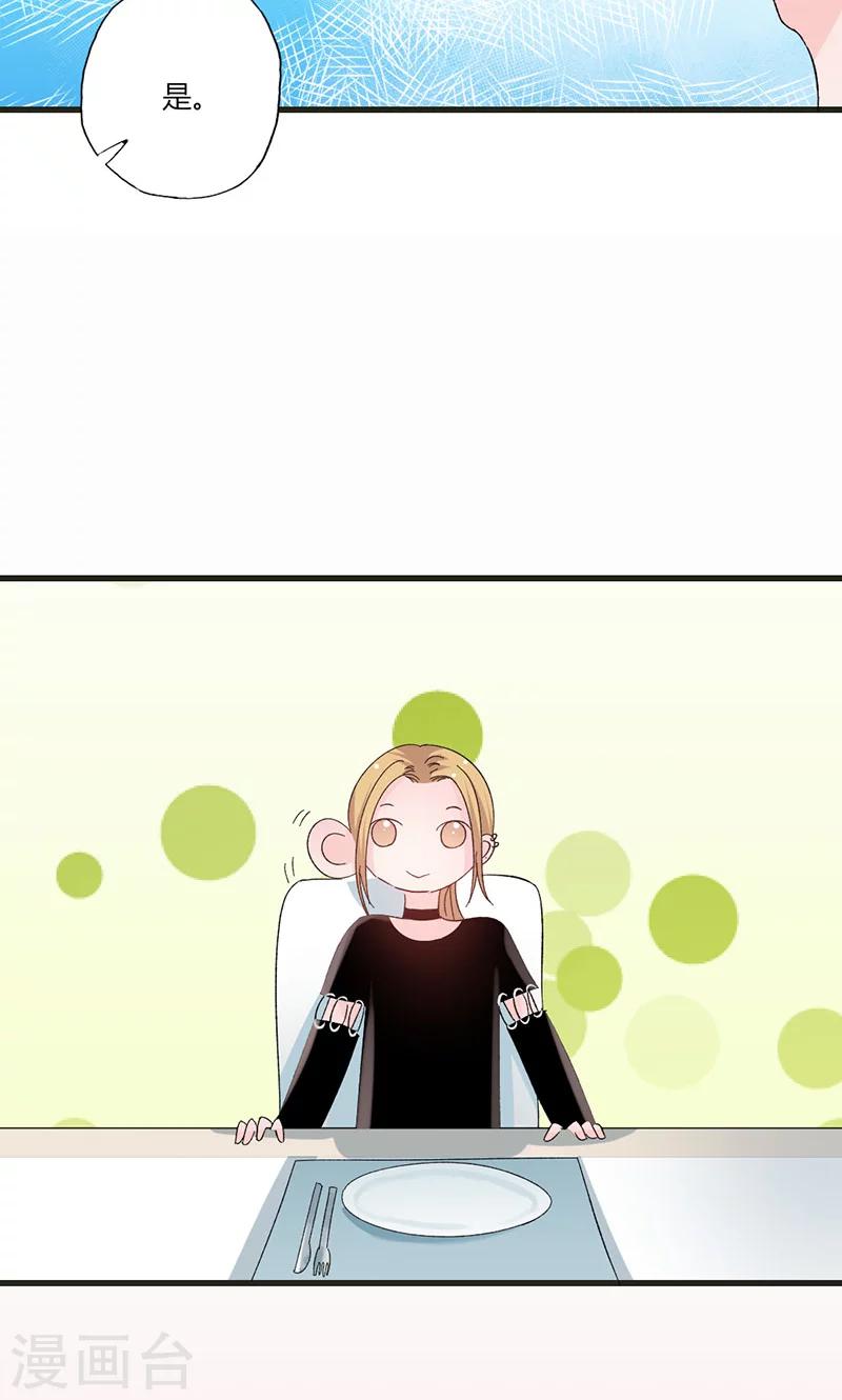 第37话 组团围观-第37话