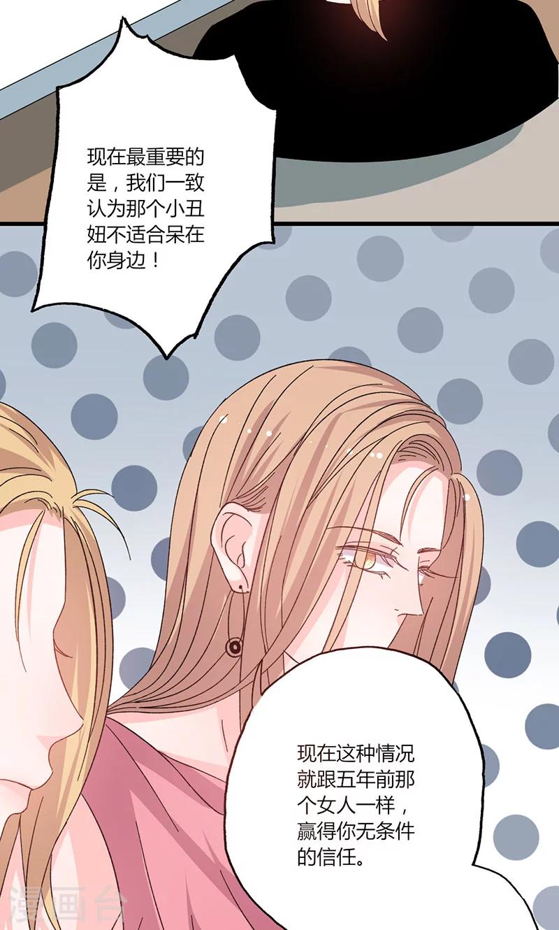 第39话 身份背景复杂-第39话