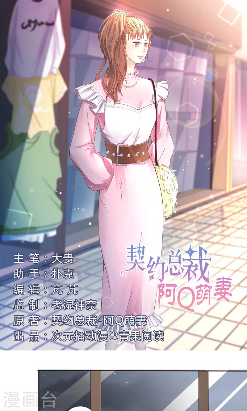 第5话 强迫留下-第5话