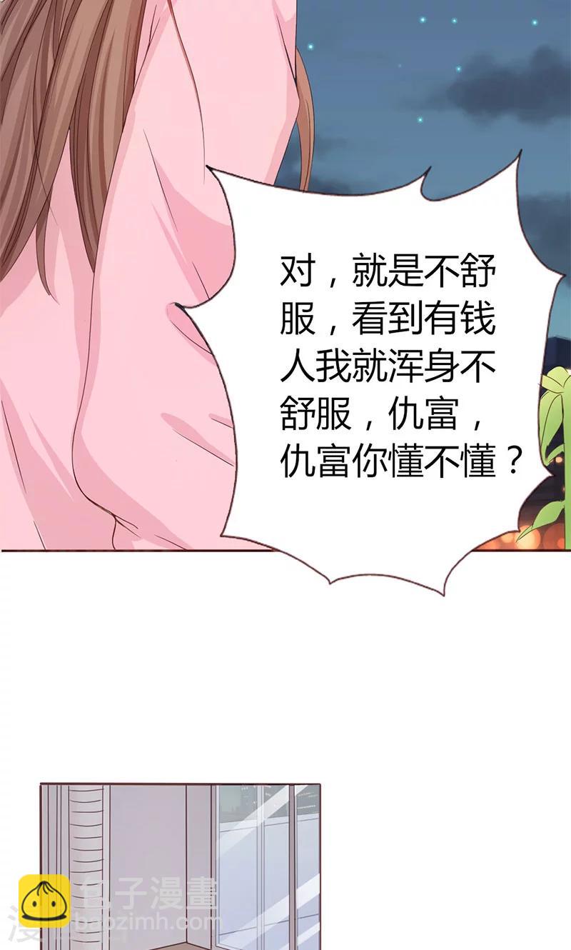 第5话 强迫留下-第5话