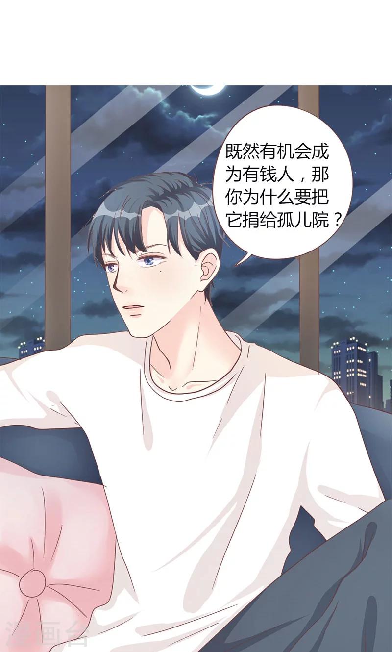 第5话 强迫留下-第5话